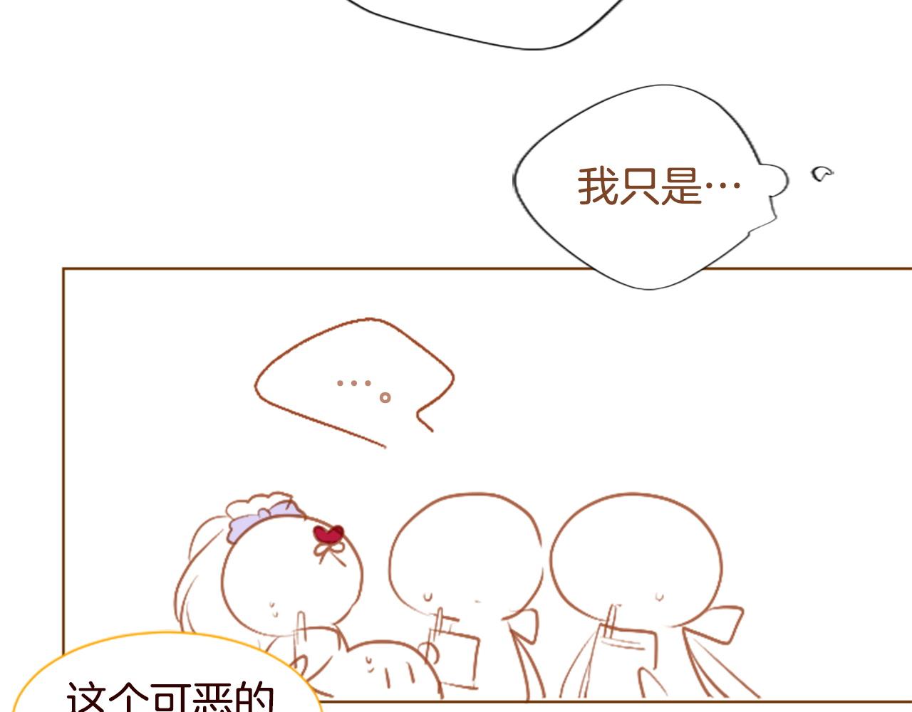 第273话 回忆中的mermaid ocean44