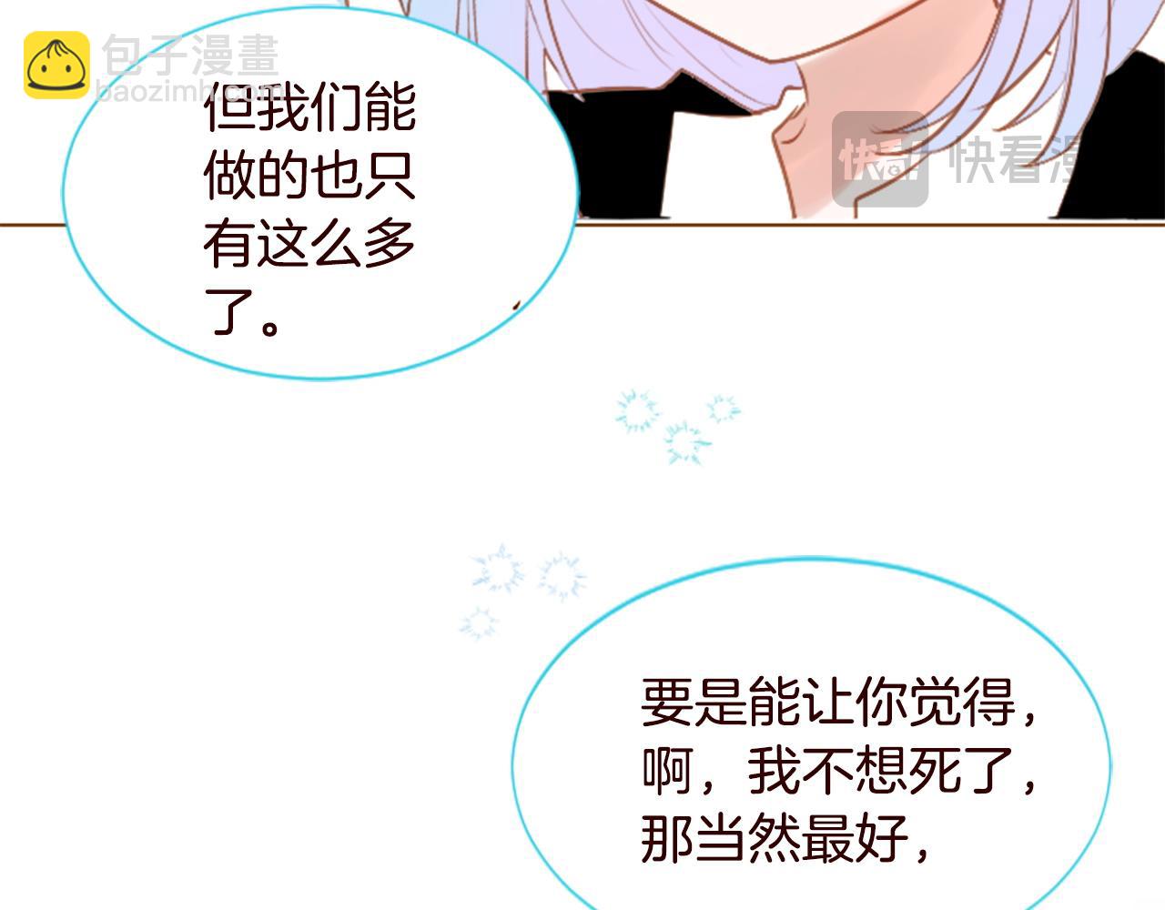 第273话 回忆中的mermaid ocean48
