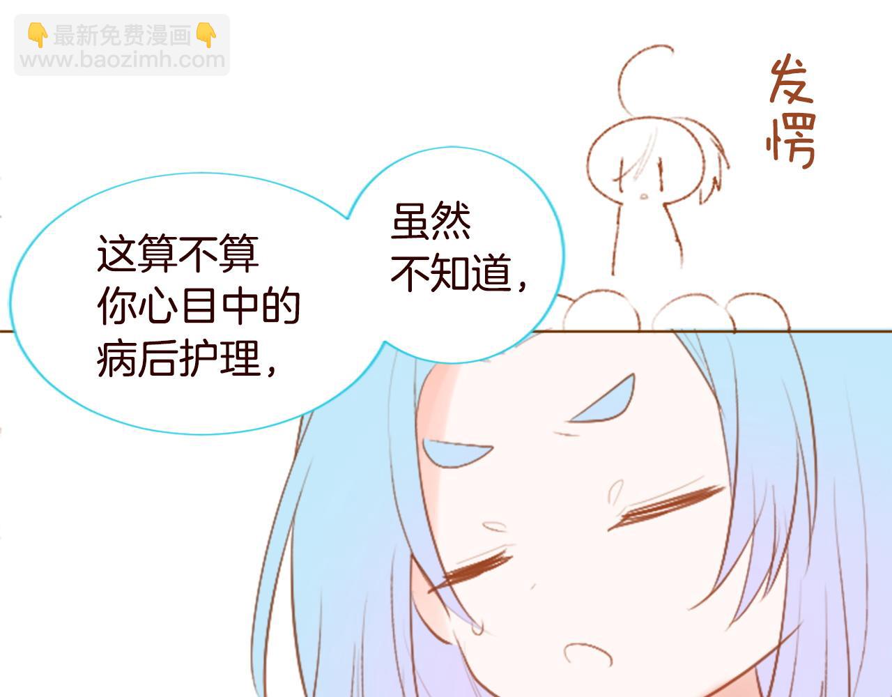 第273话 回忆中的mermaid ocean51