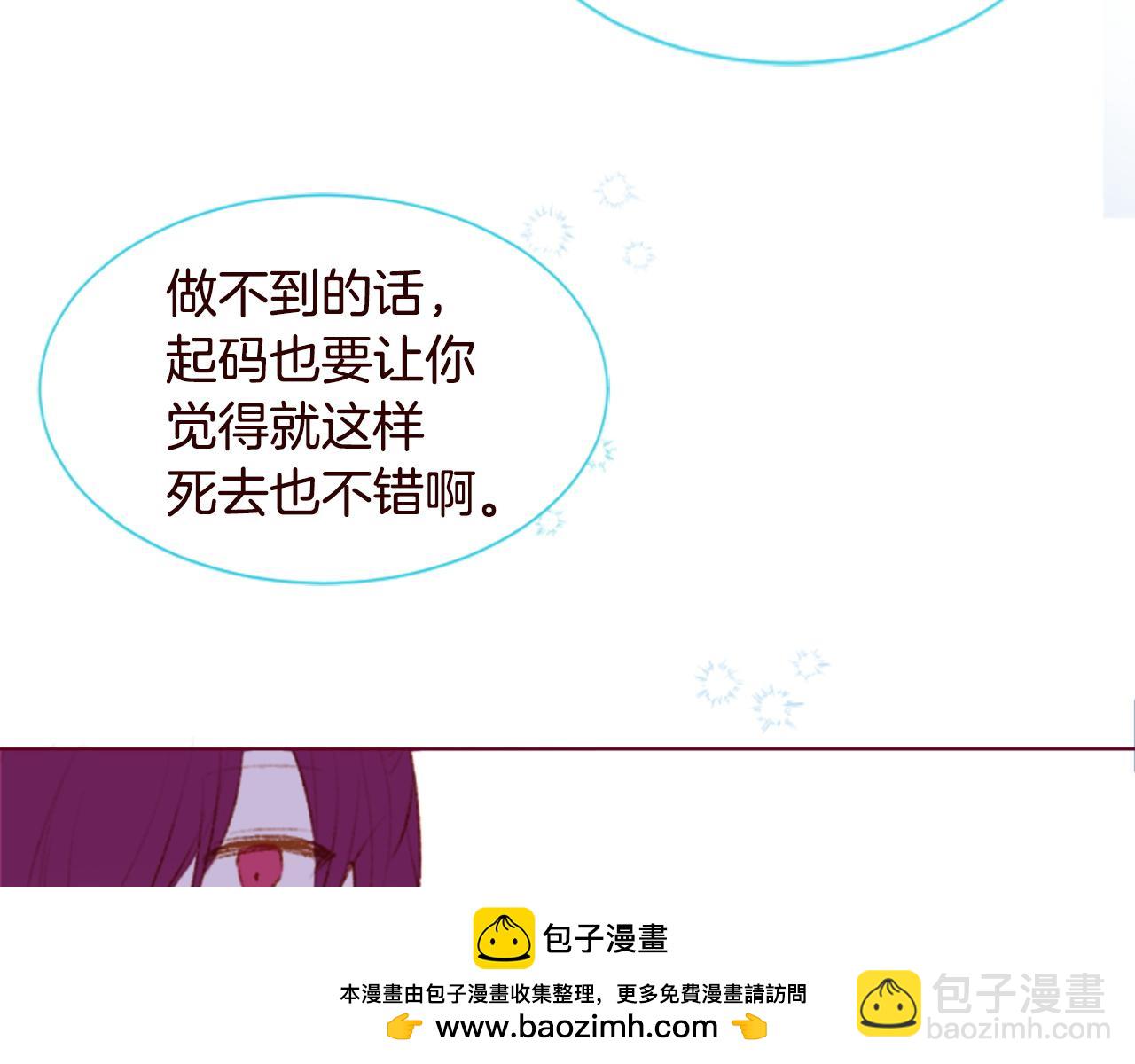第273话 回忆中的mermaid ocean53
