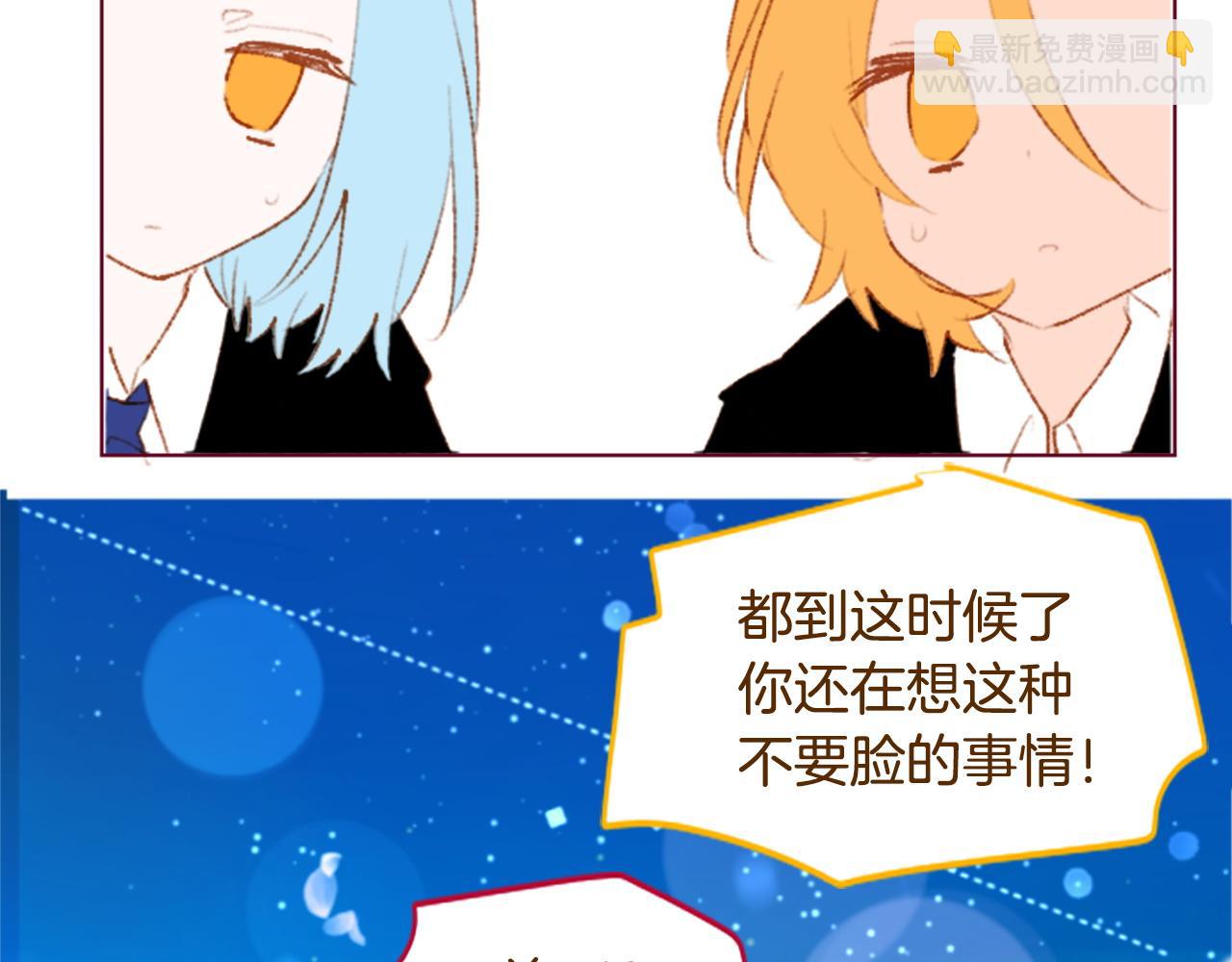 第273话 回忆中的mermaid ocean56