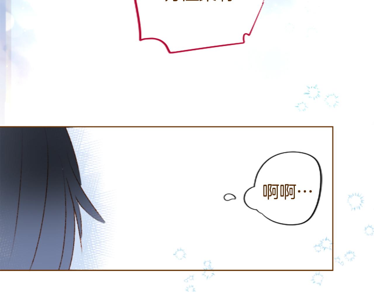 第273话 回忆中的mermaid ocean58