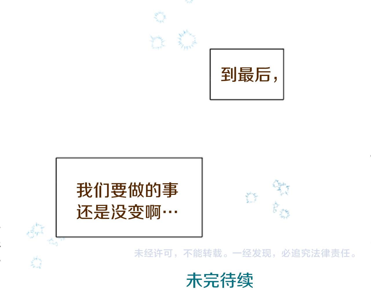 第273话 回忆中的mermaid ocean59