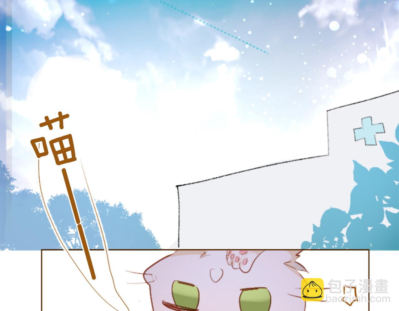 第273话 回忆中的mermaid ocean6