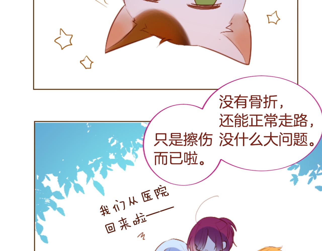 第273话 回忆中的mermaid ocean7
