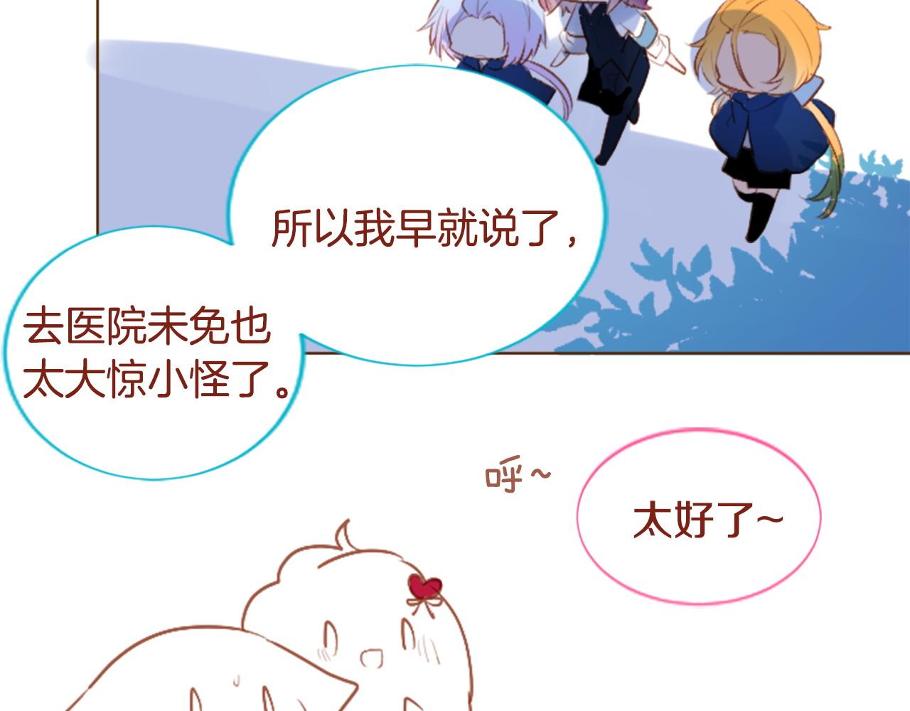 第273话 回忆中的mermaid ocean8