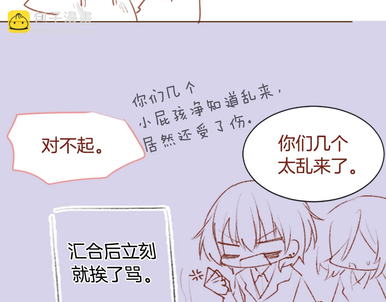 第273话 回忆中的mermaid ocean9