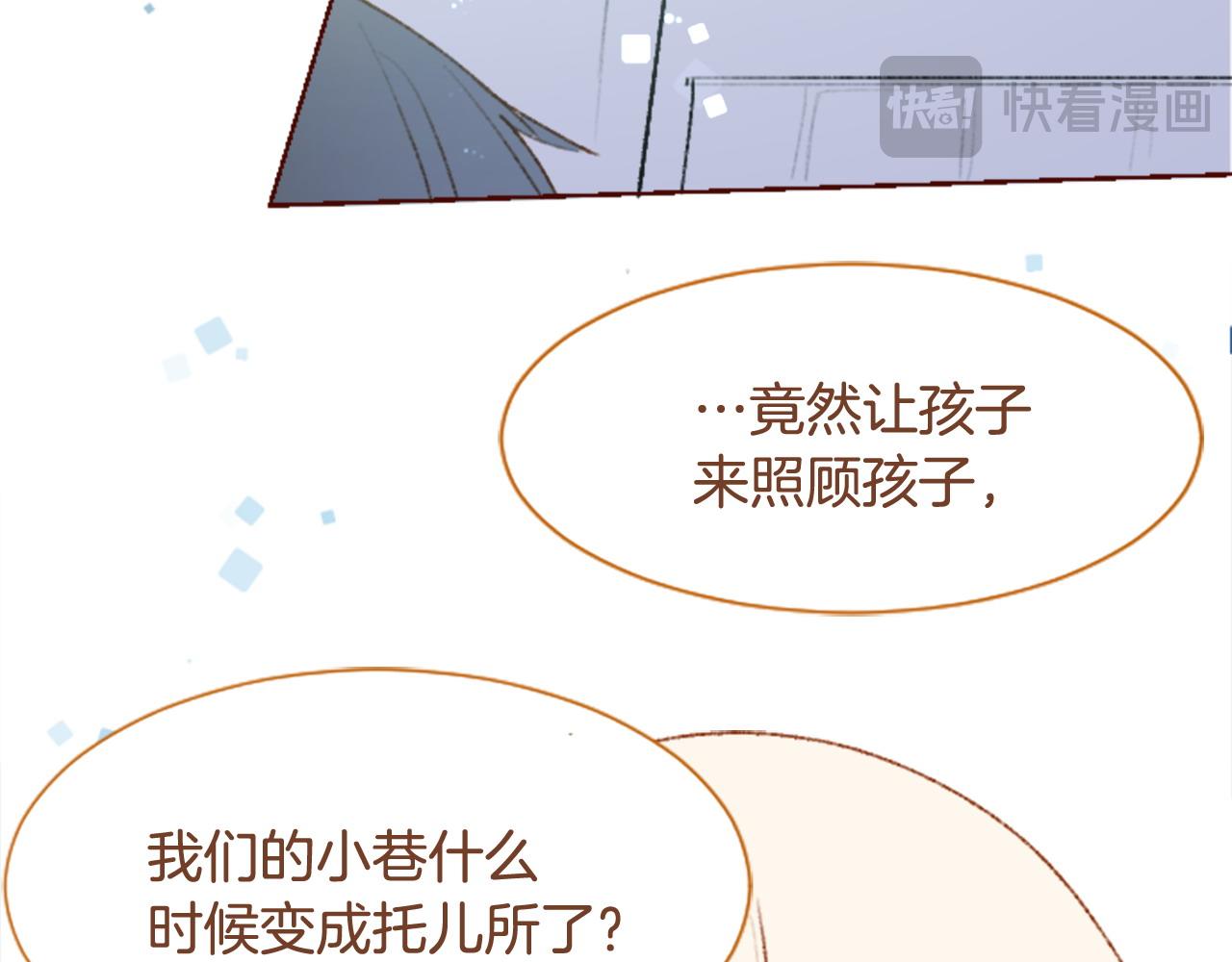 第274话 黄昏的horizon blue13