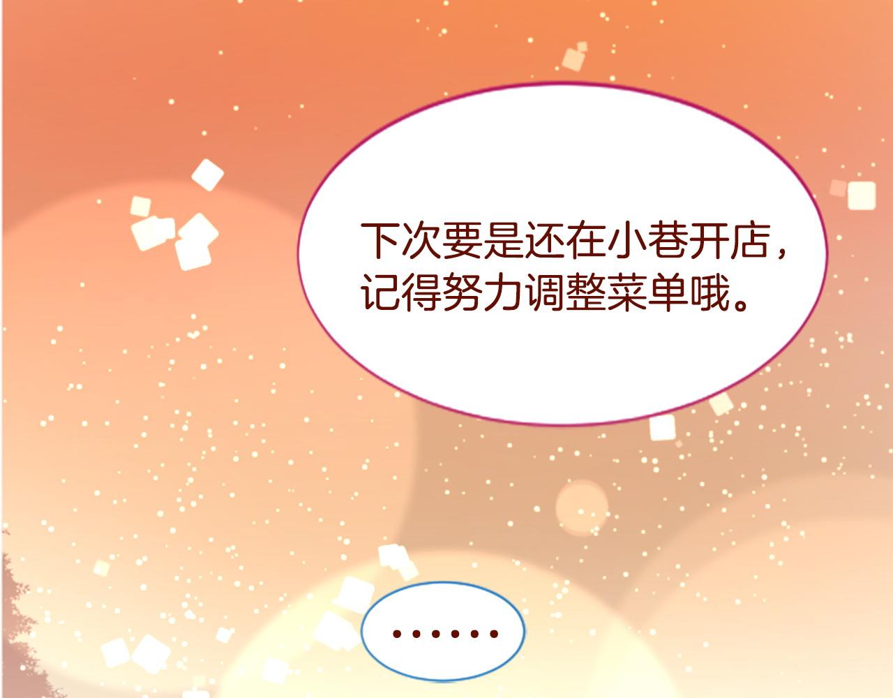 第274话 黄昏的horizon blue52