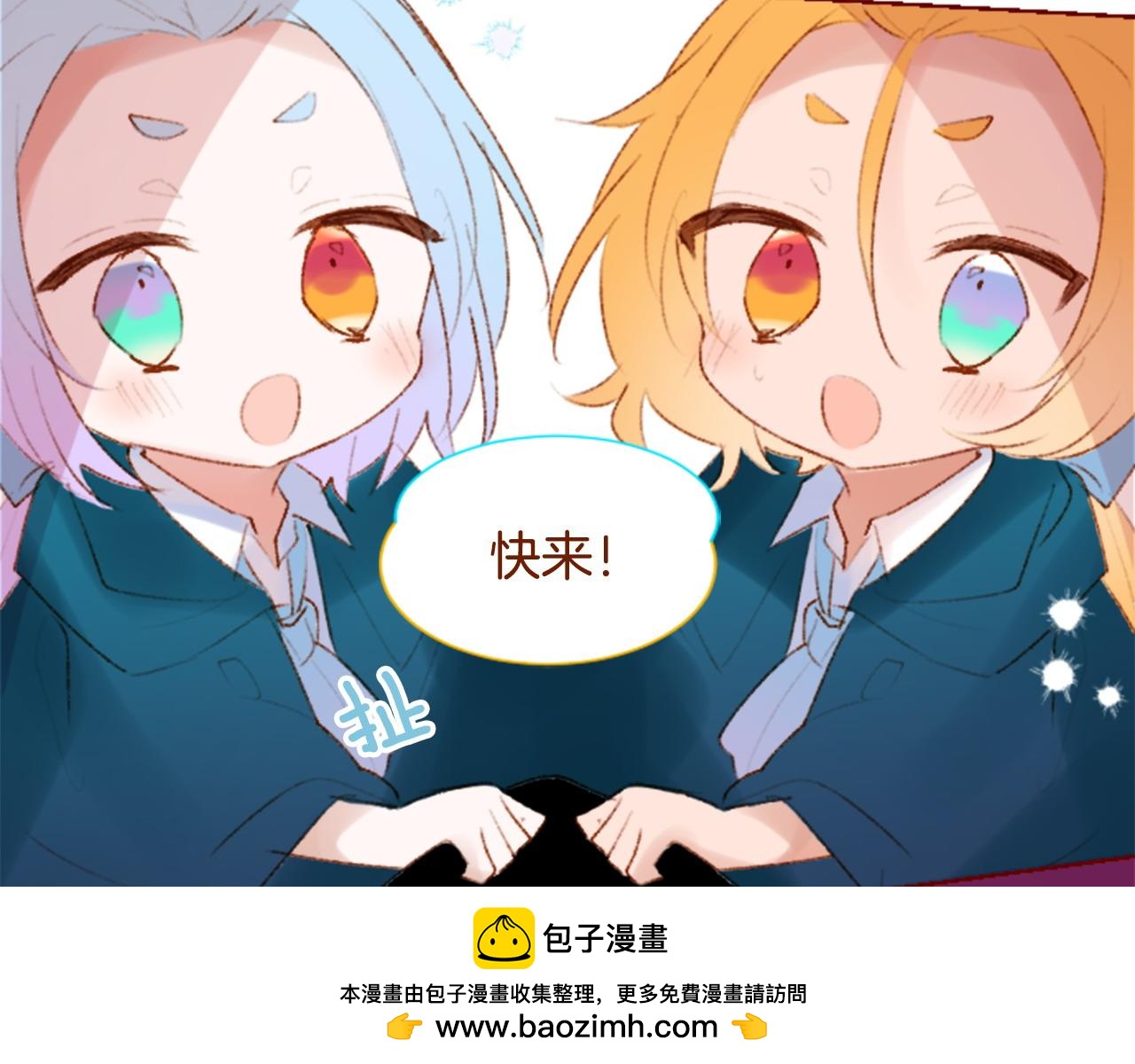 第274话 黄昏的horizon blue57