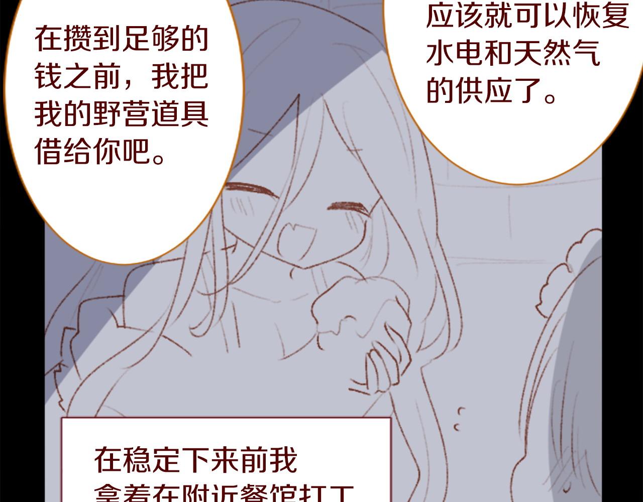 第275话 游宴的sunny·sea·blue10