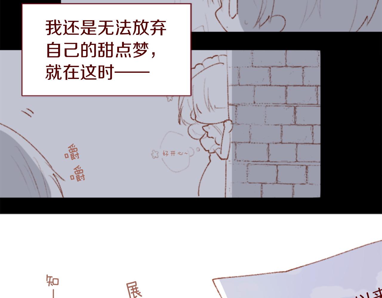 第275话 游宴的sunny·sea·blue12