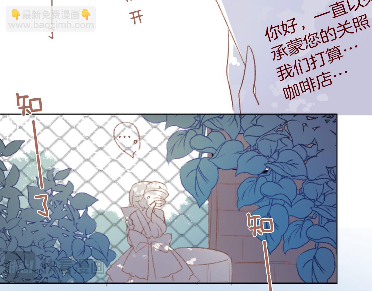 第275话 游宴的sunny·sea·blue13