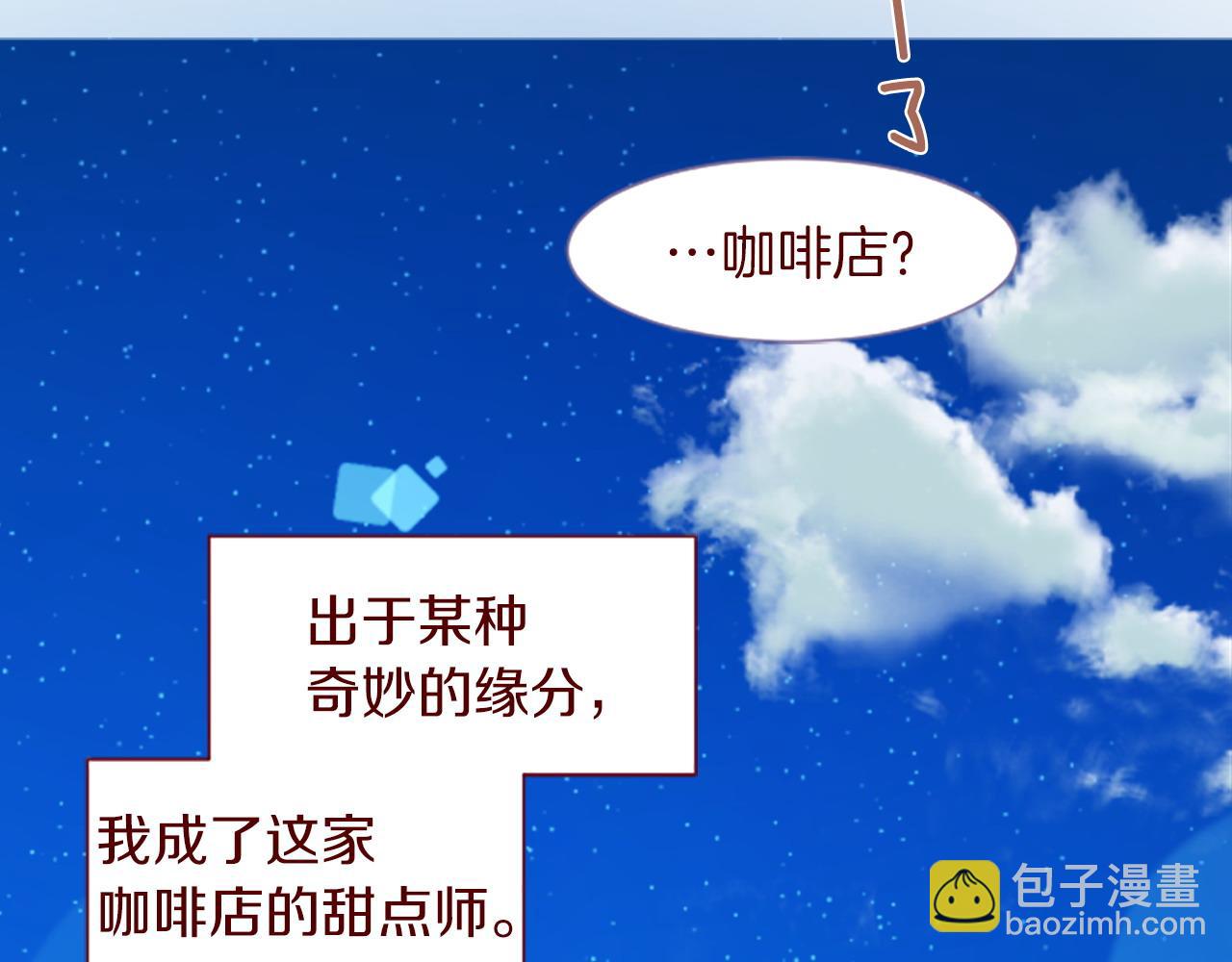 第275话 游宴的sunny·sea·blue14