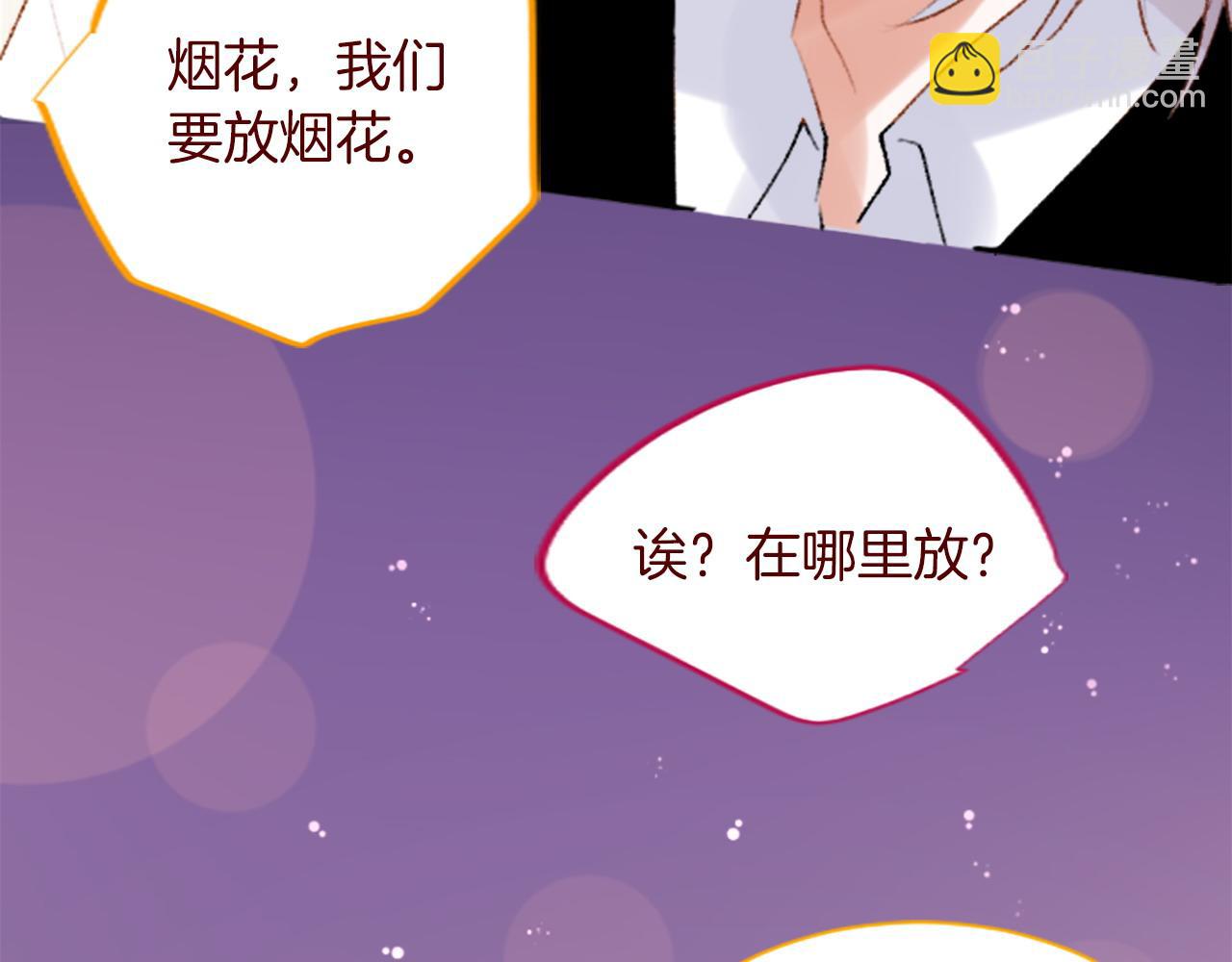 第275话 游宴的sunny·sea·blue20