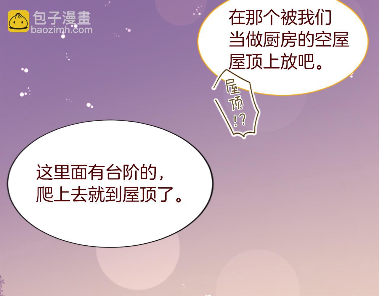 第275话 游宴的sunny·sea·blue21