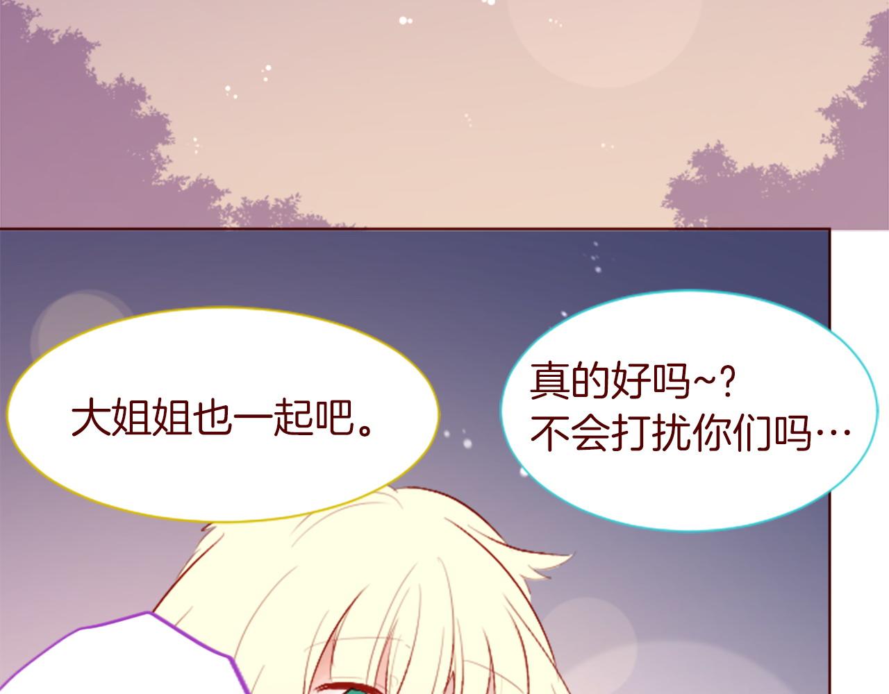第275话 游宴的sunny·sea·blue22