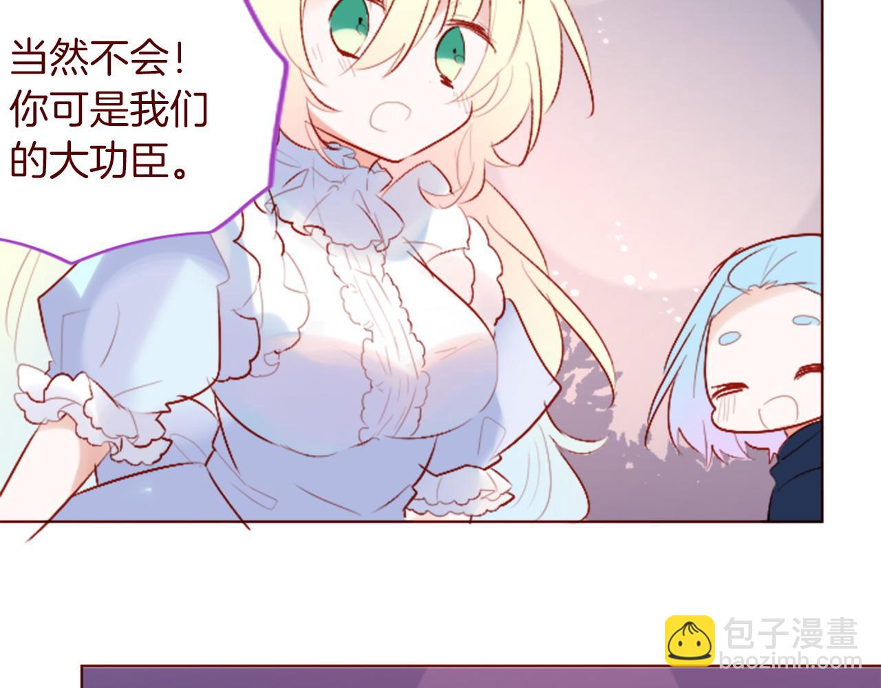 第275话 游宴的sunny·sea·blue23
