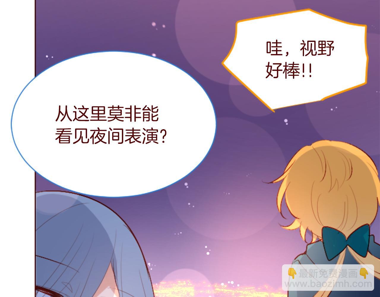 第275话 游宴的sunny·sea·blue24