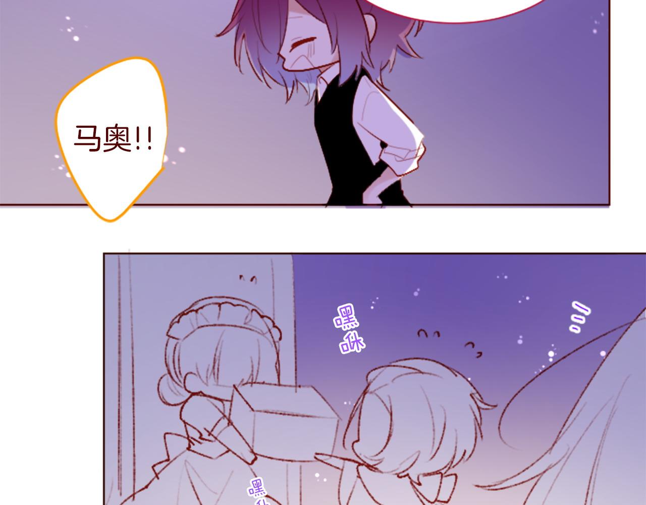 第275话 游宴的sunny·sea·blue26