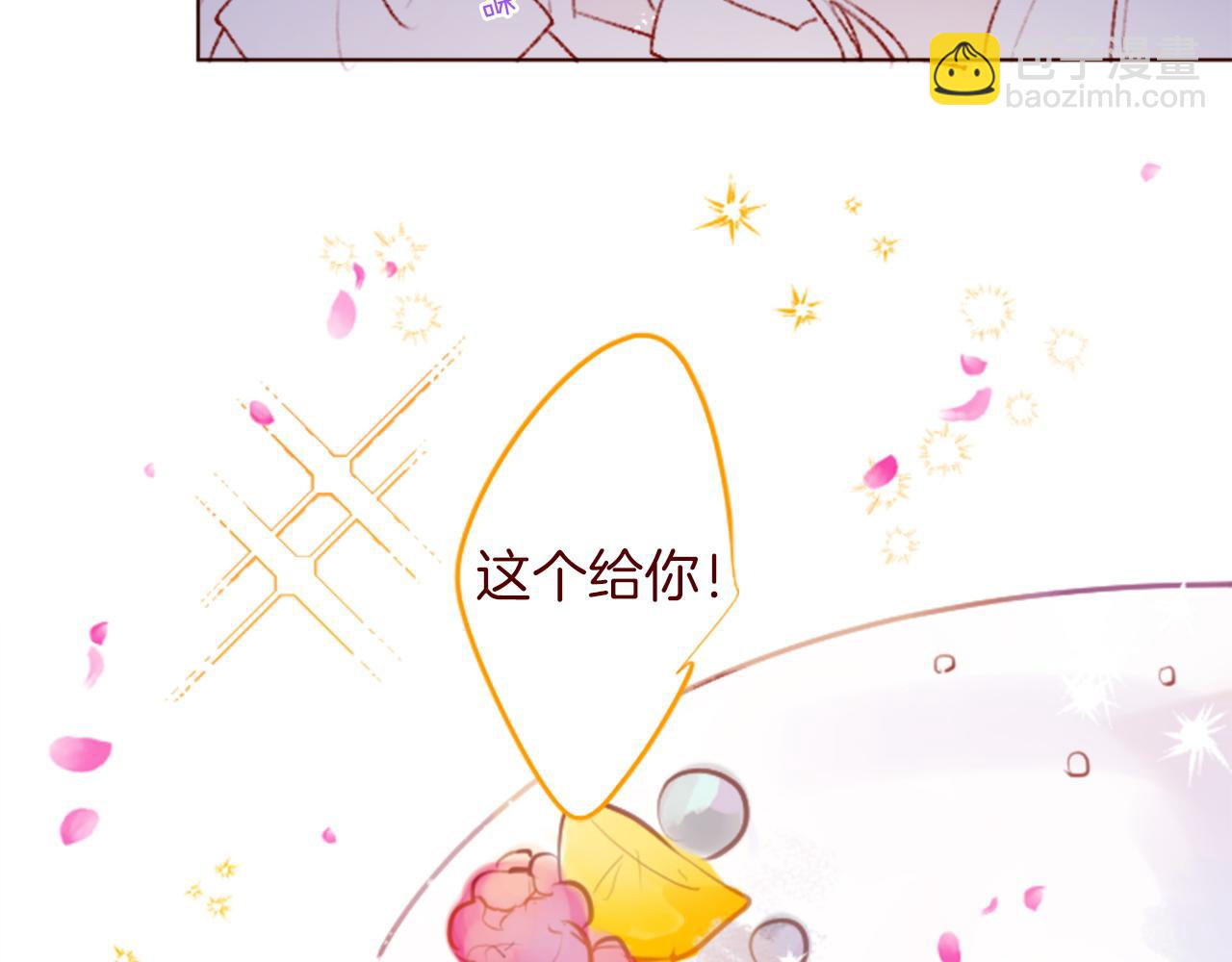 第275话 游宴的sunny·sea·blue27