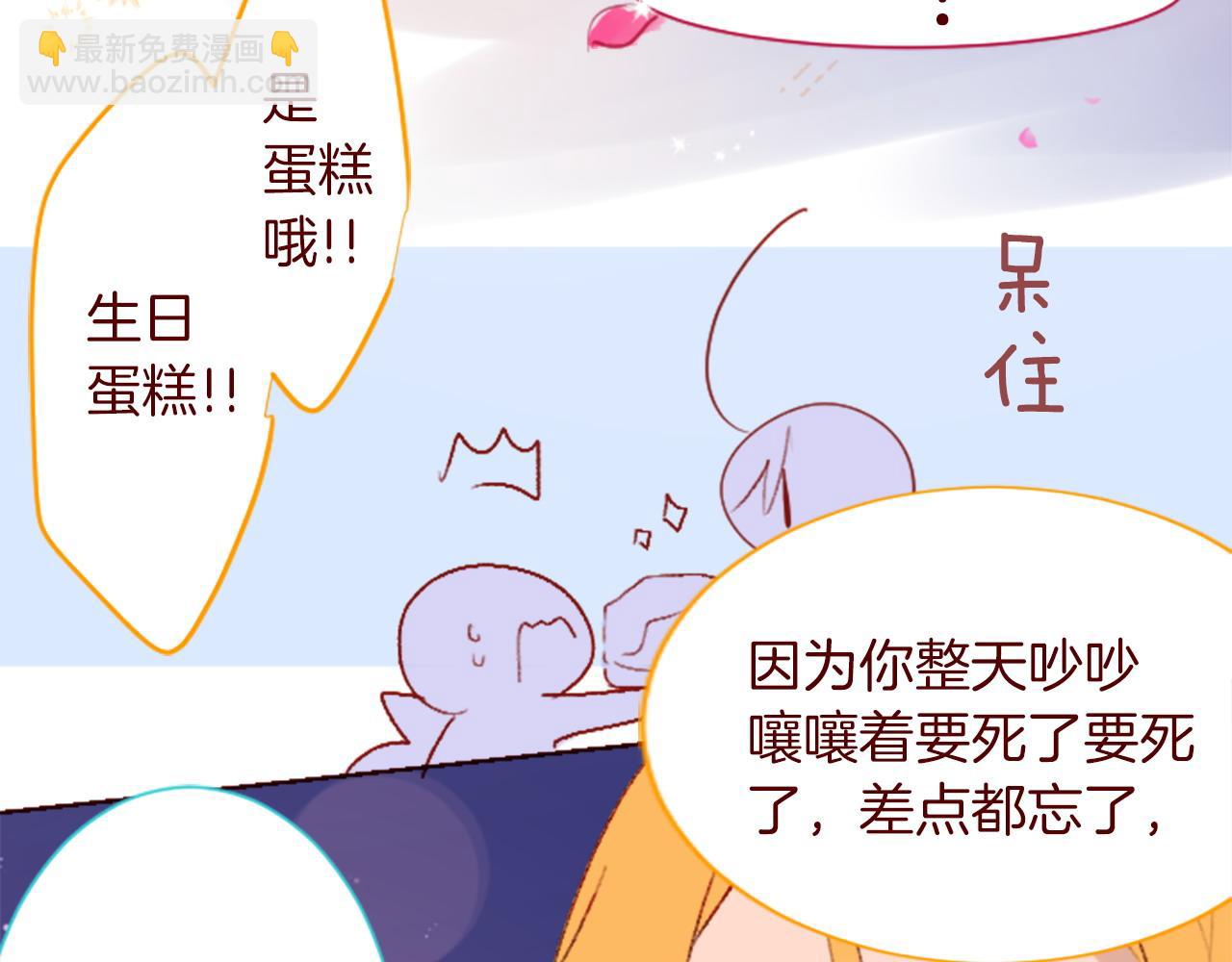 第275话 游宴的sunny·sea·blue29