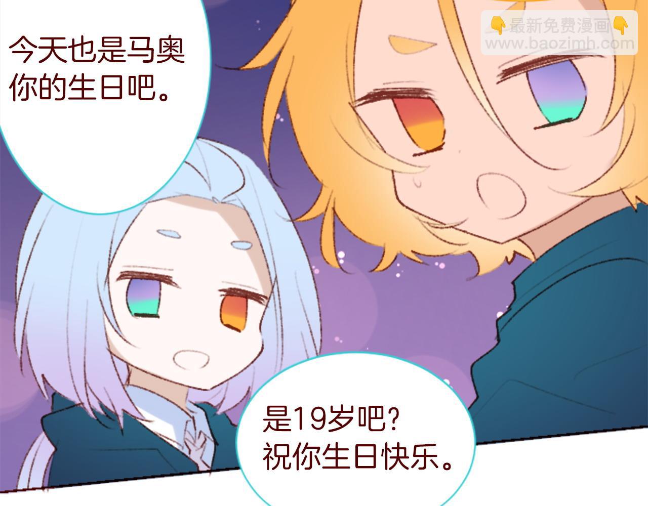 第275话 游宴的sunny·sea·blue30