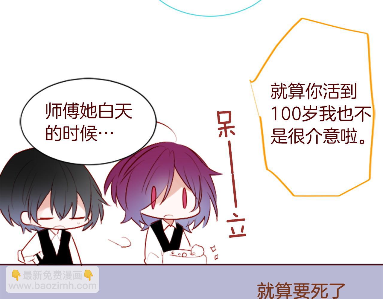 第275话 游宴的sunny·sea·blue31