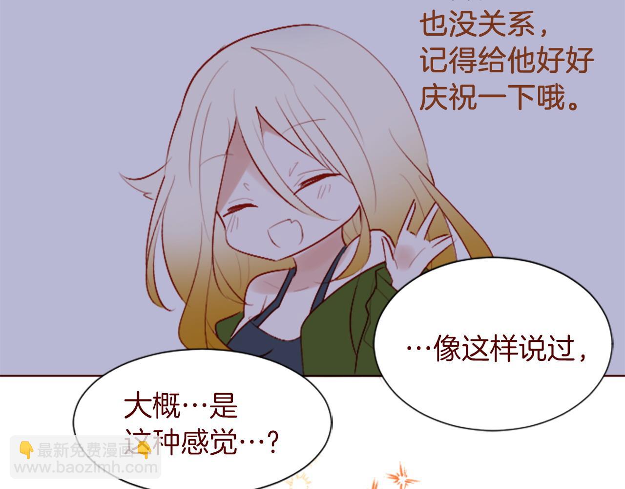 第275话 游宴的sunny·sea·blue32