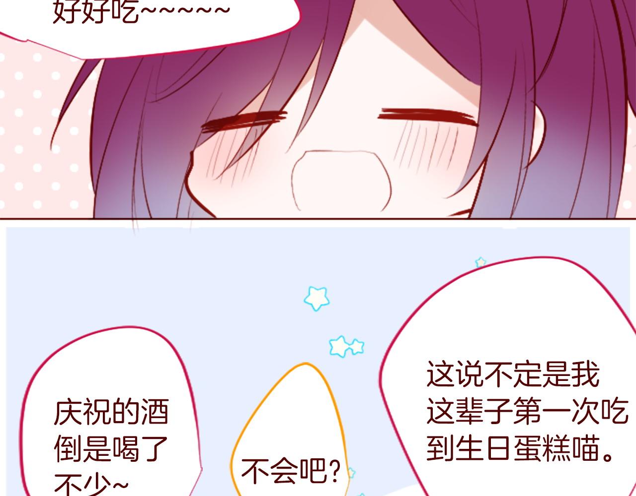 第275话 游宴的sunny·sea·blue39