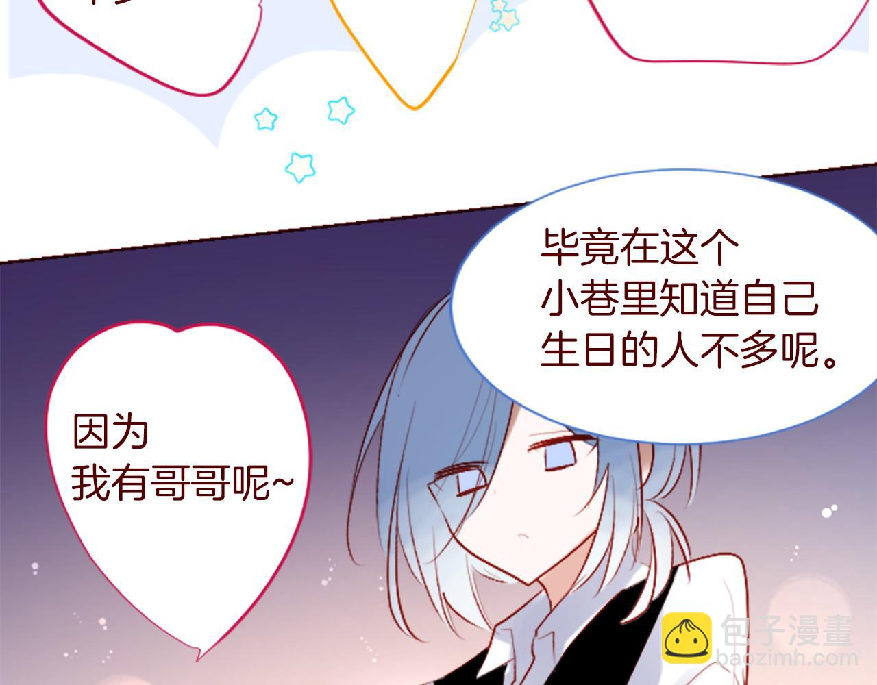 第275话 游宴的sunny·sea·blue40