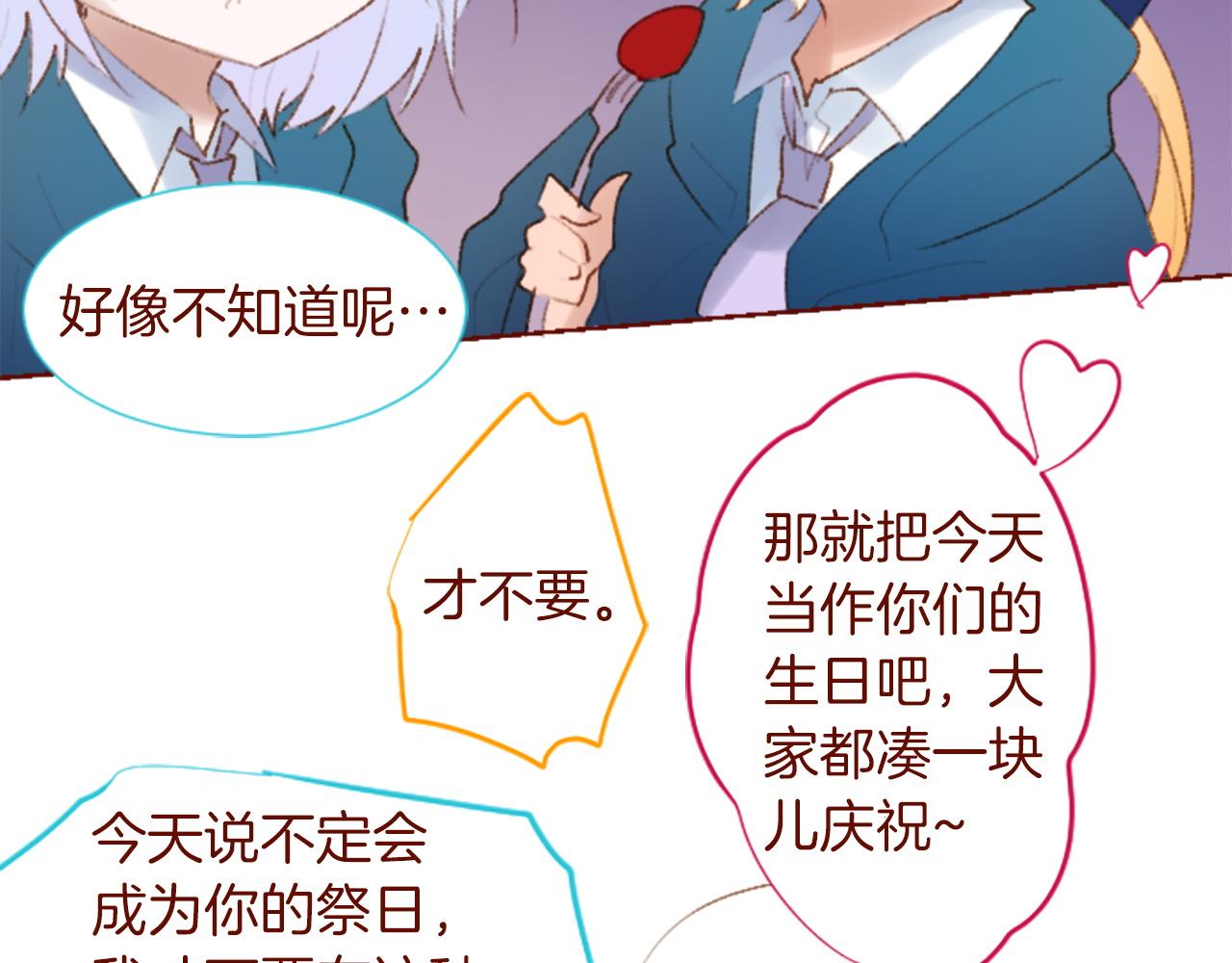 第275话 游宴的sunny·sea·blue44