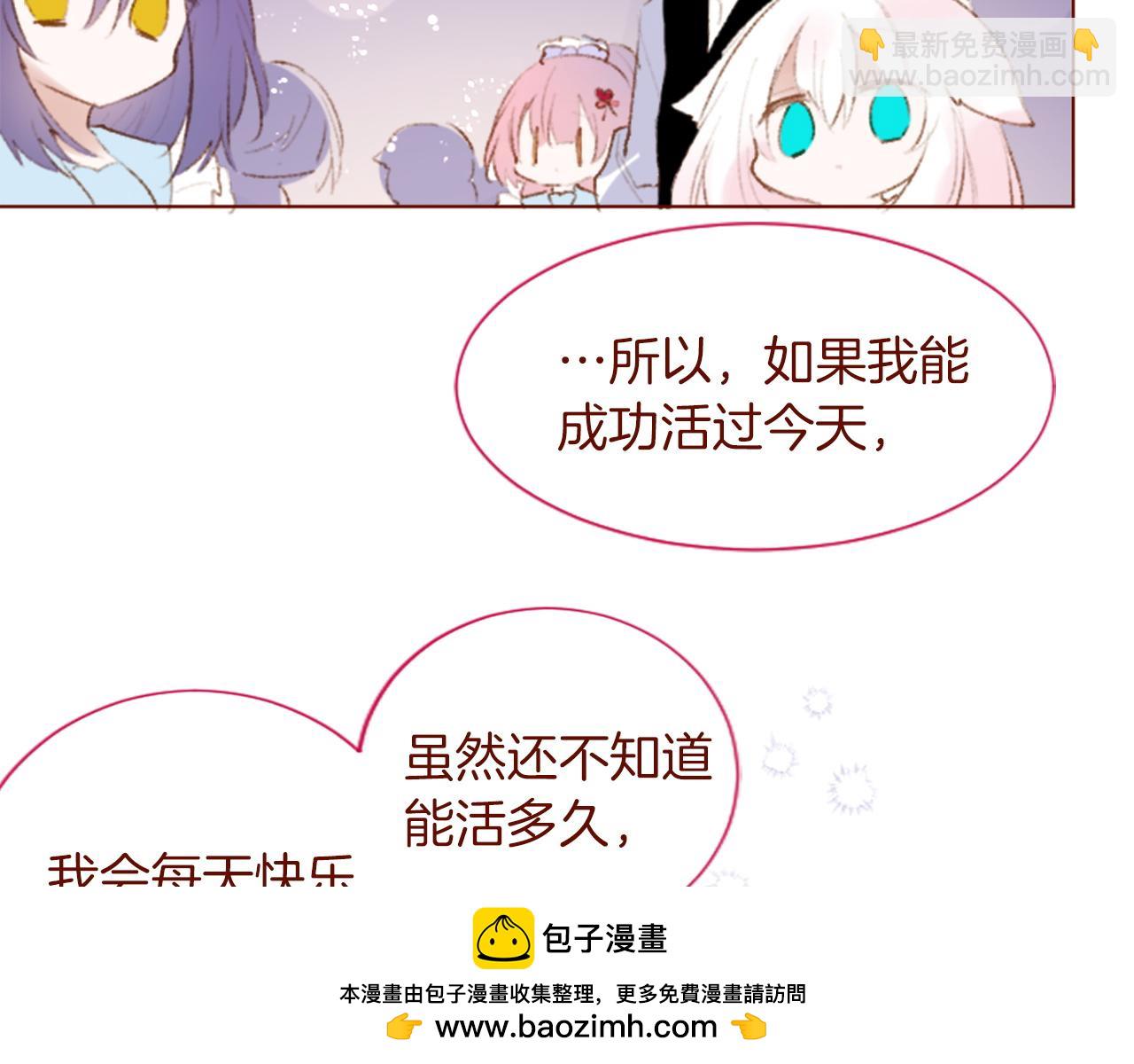 第275话 游宴的sunny·sea·blue49