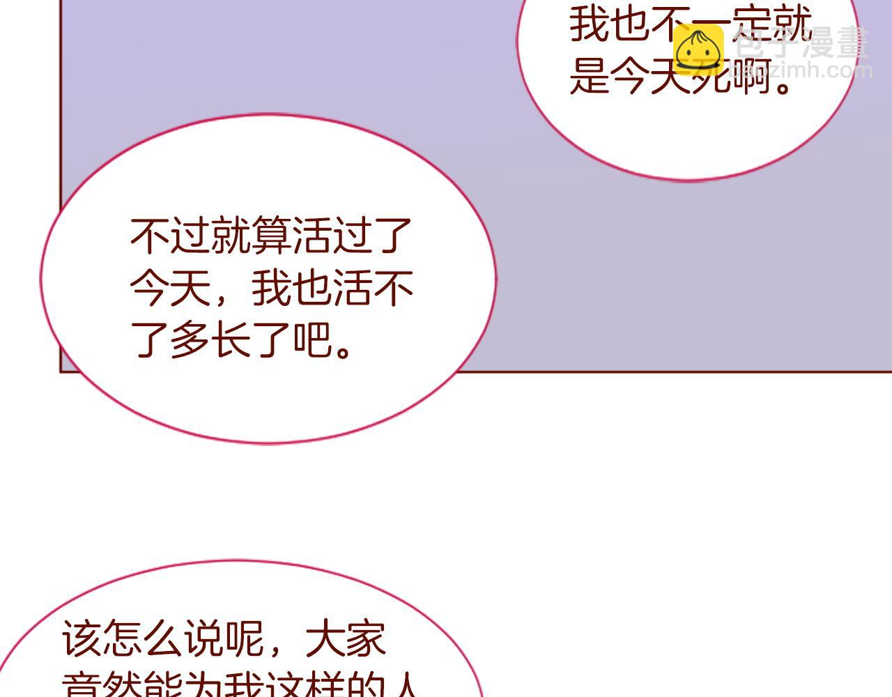 第275话 游宴的sunny·sea·blue51