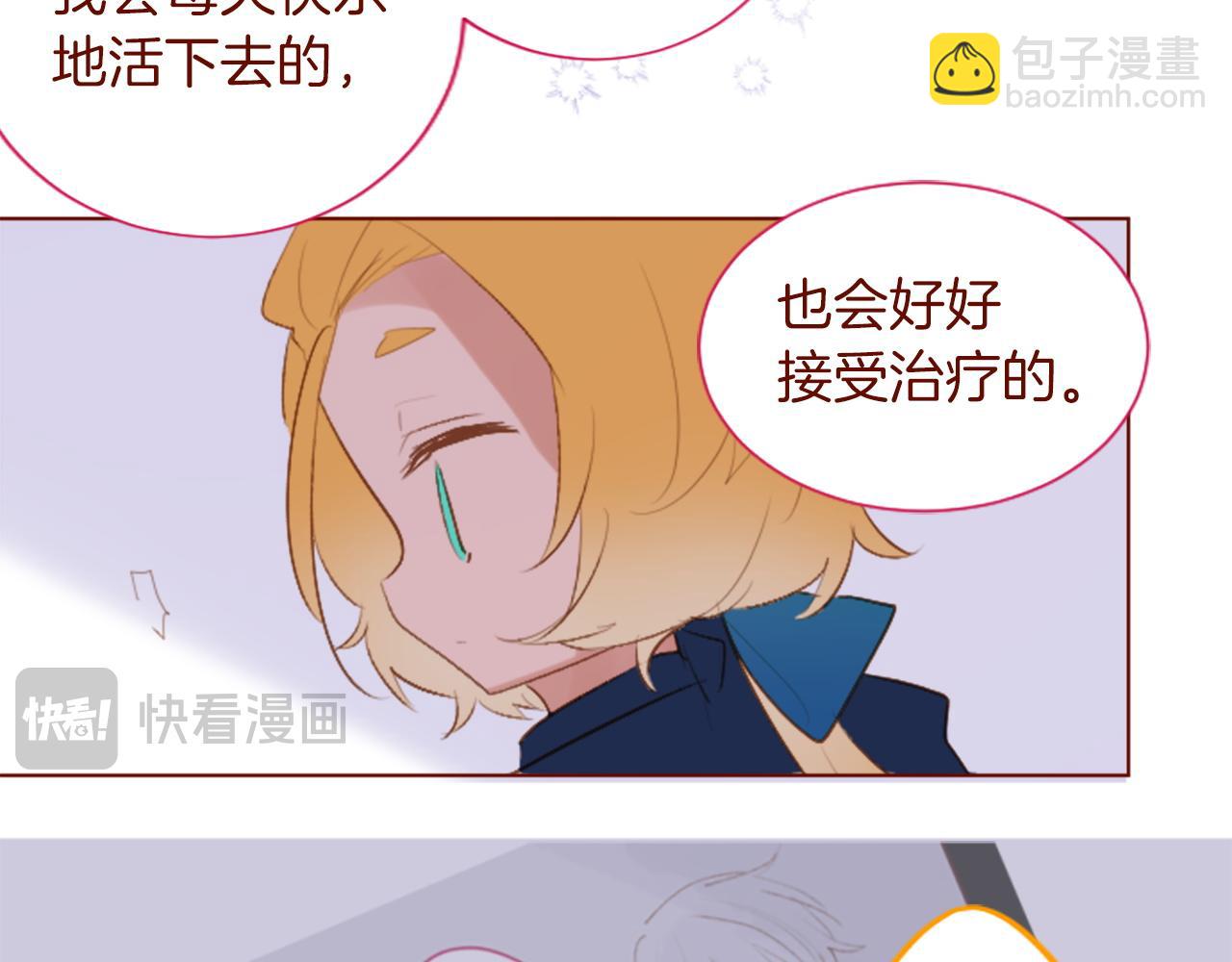 第275话 游宴的sunny·sea·blue54