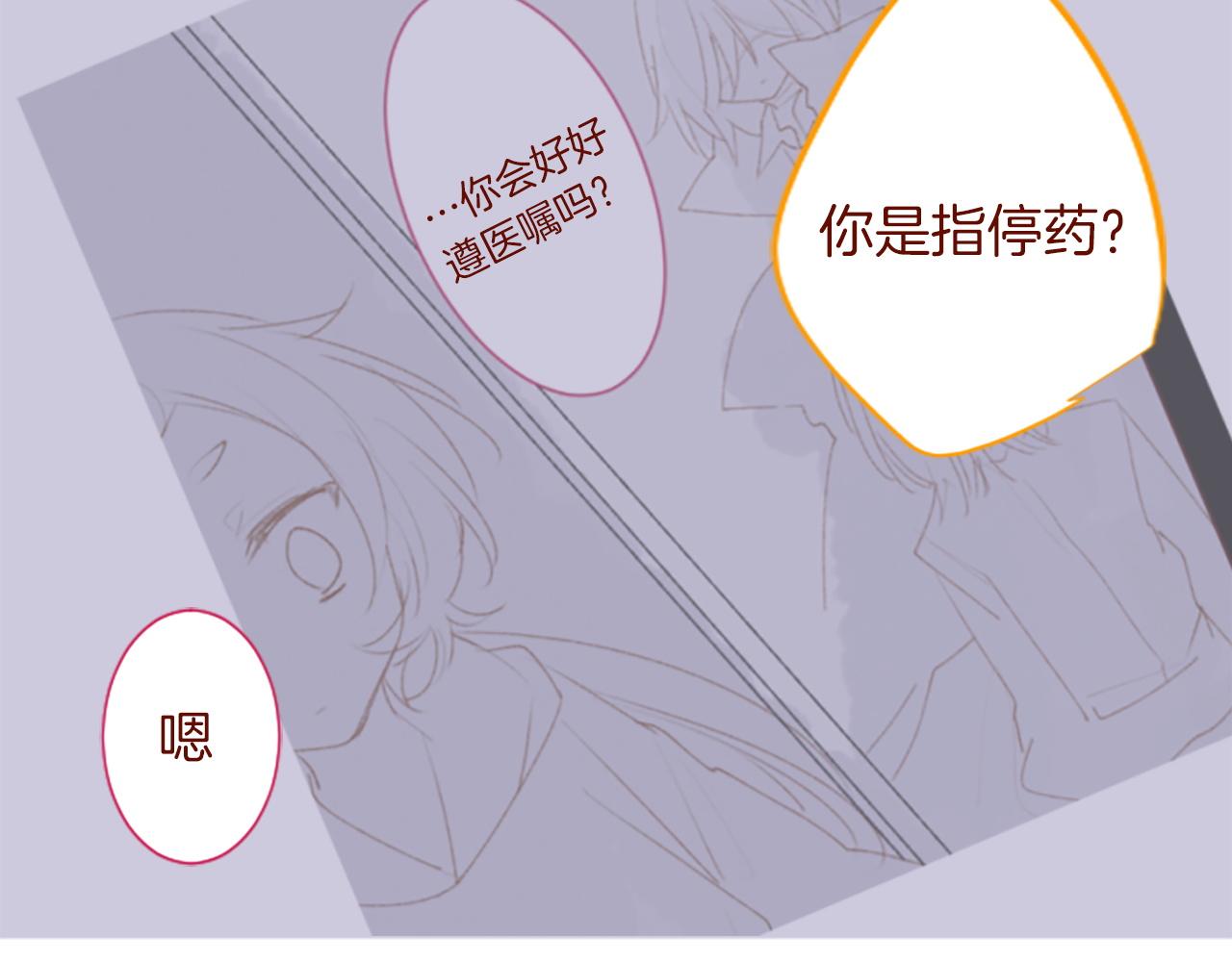 第275话 游宴的sunny·sea·blue55