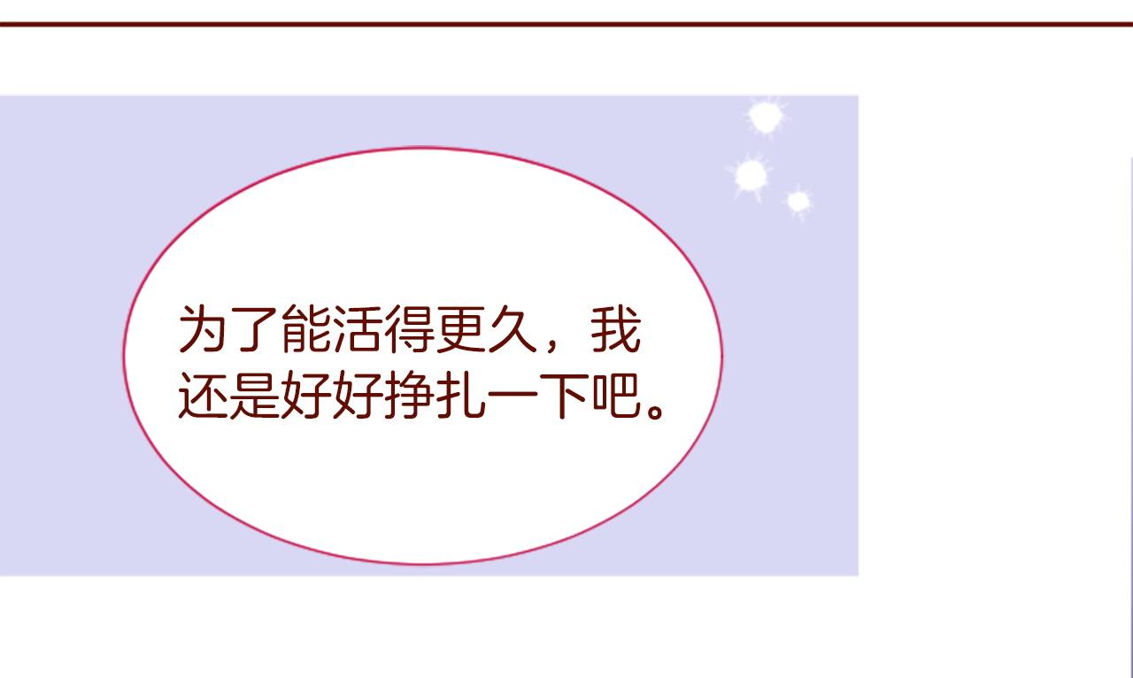 第275话 游宴的sunny·sea·blue56