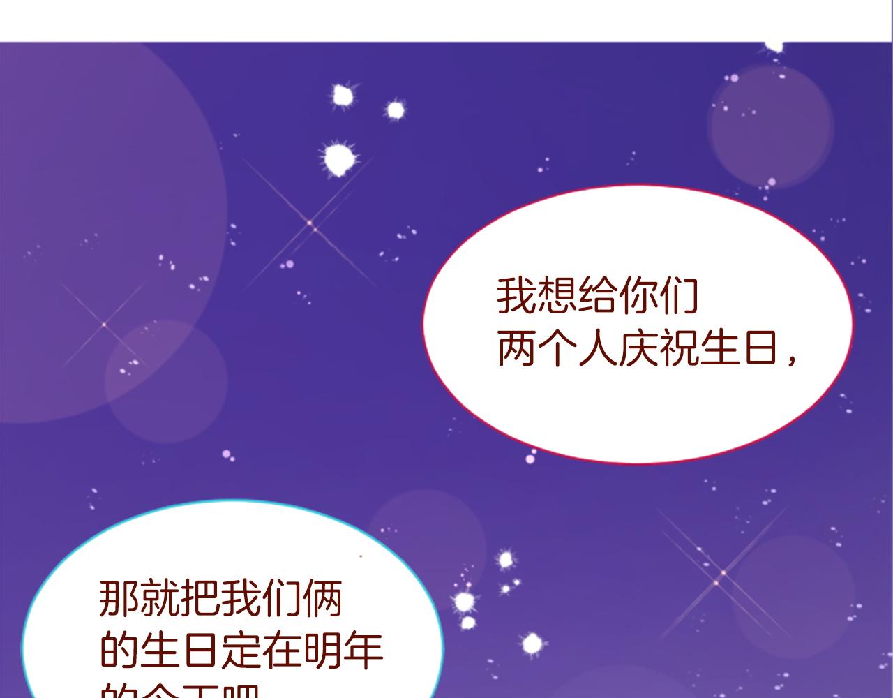 第275话 游宴的sunny·sea·blue57