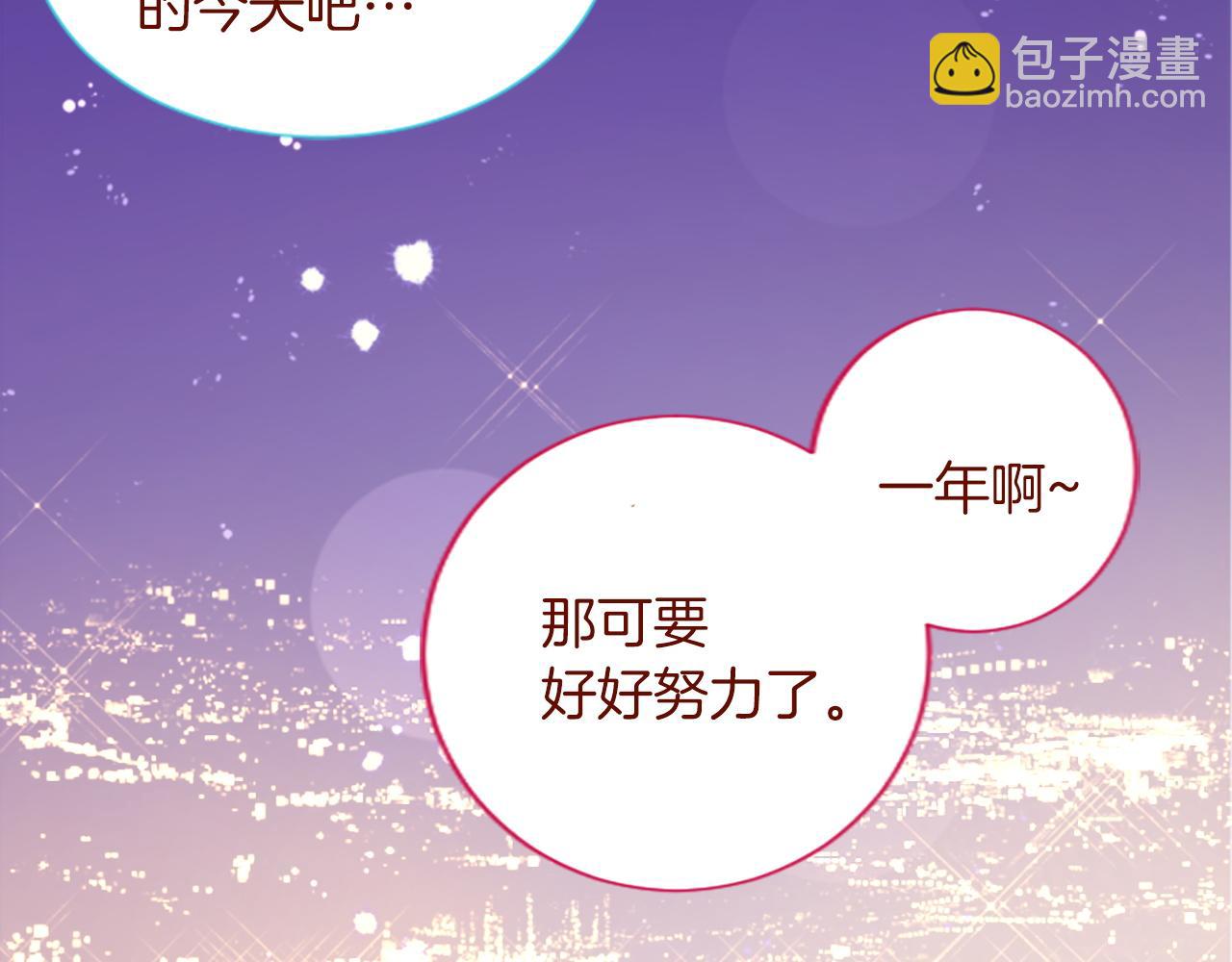 第275话 游宴的sunny·sea·blue58