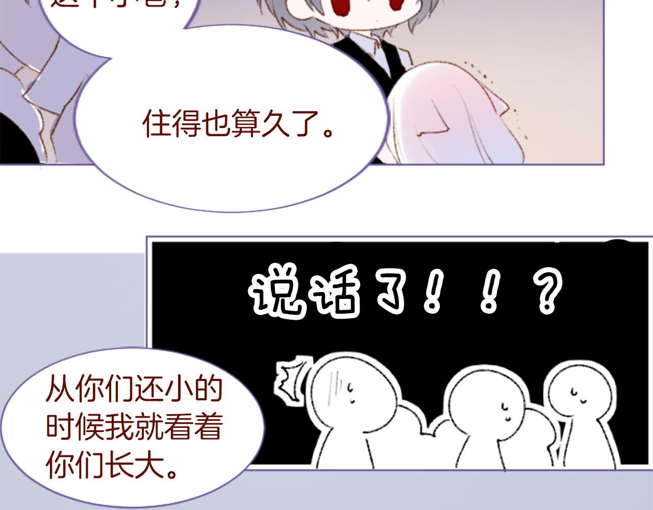 第275话 游宴的sunny·sea·blue63
