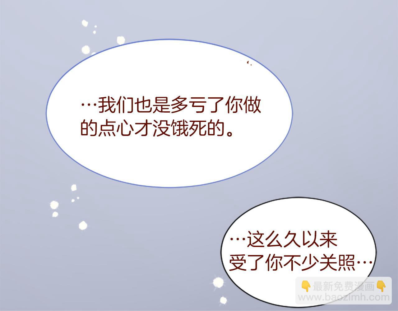 第275话 游宴的sunny·sea·blue64