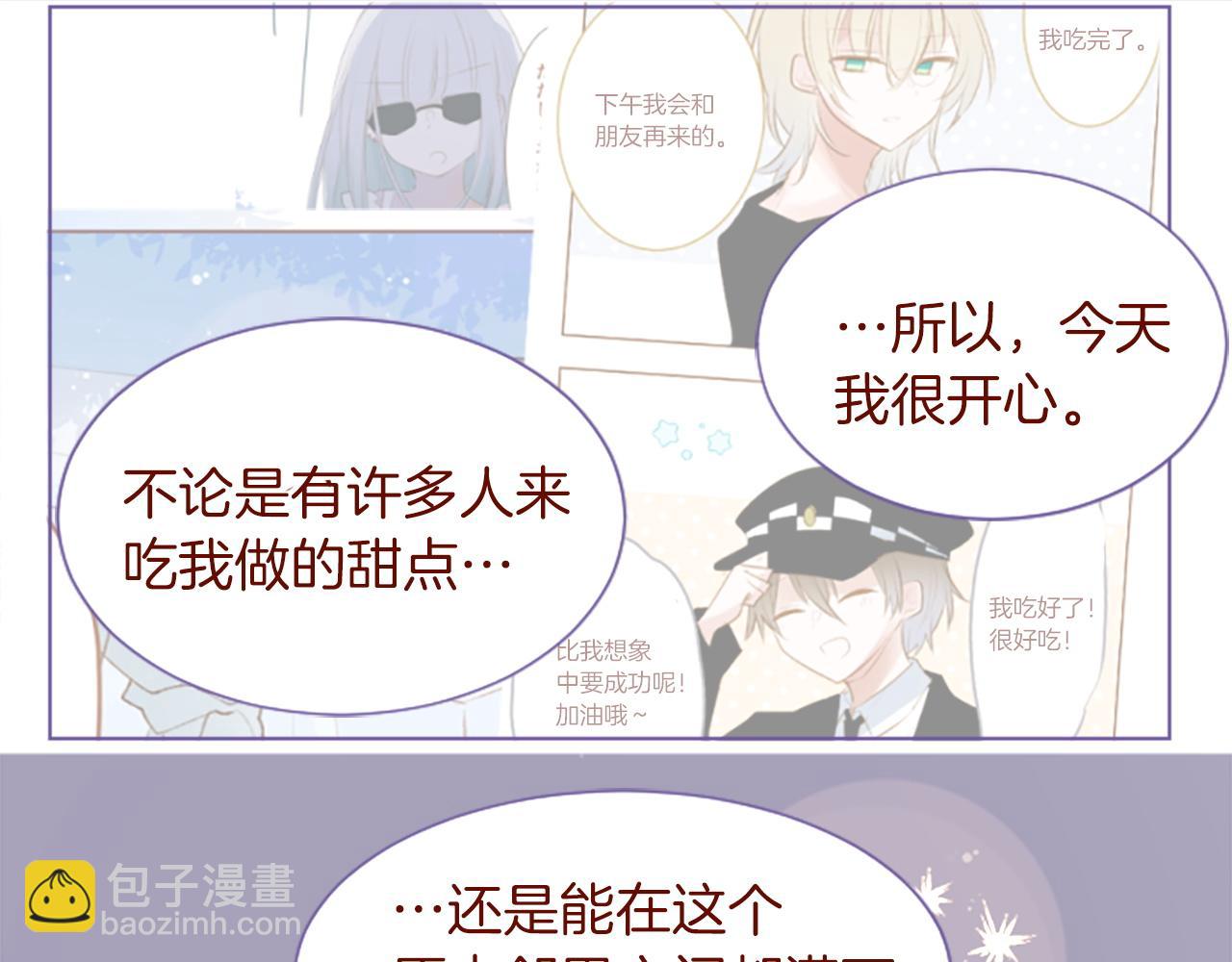 第275话 游宴的sunny·sea·blue65