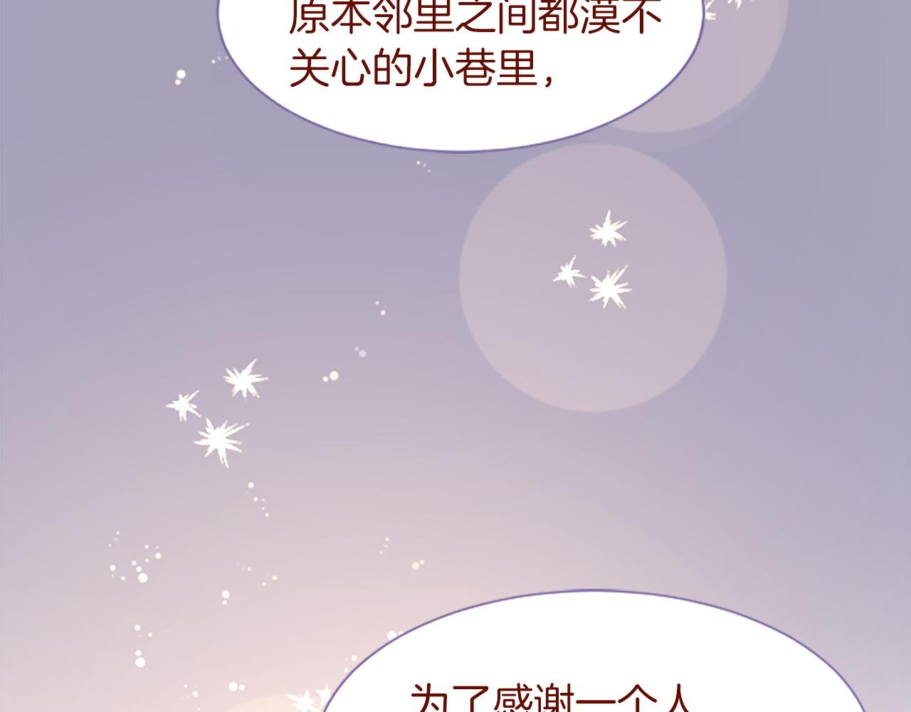 第275话 游宴的sunny·sea·blue66