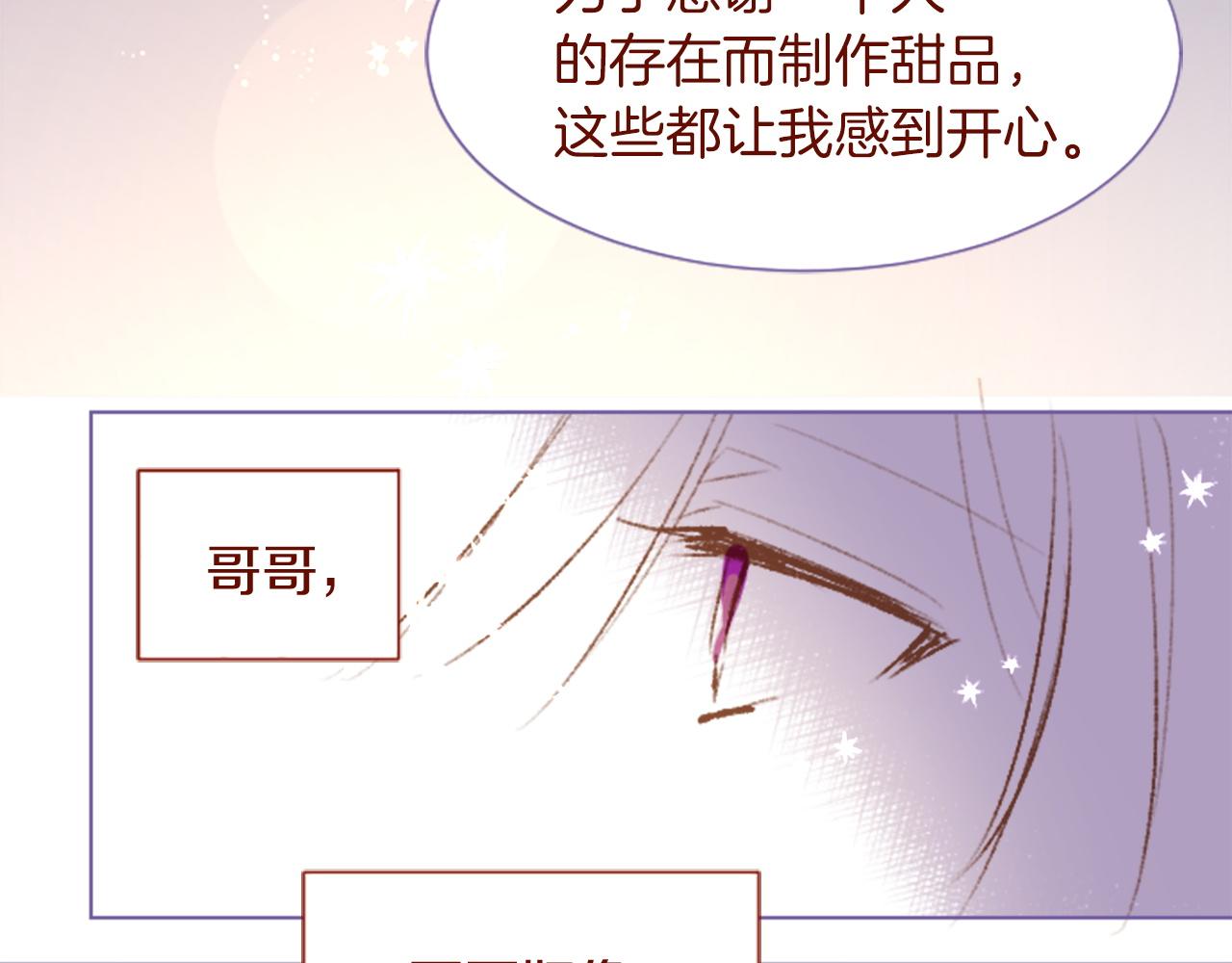 第275话 游宴的sunny·sea·blue67