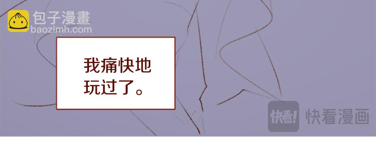 第275话 游宴的sunny·sea·blue69