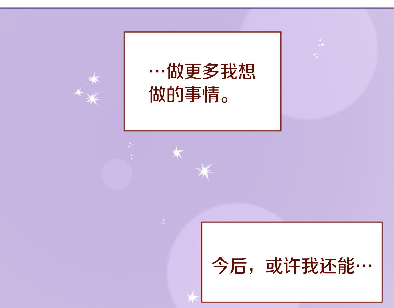 第275话 游宴的sunny·sea·blue70