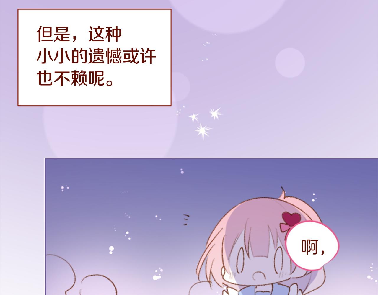 第275话 游宴的sunny·sea·blue71
