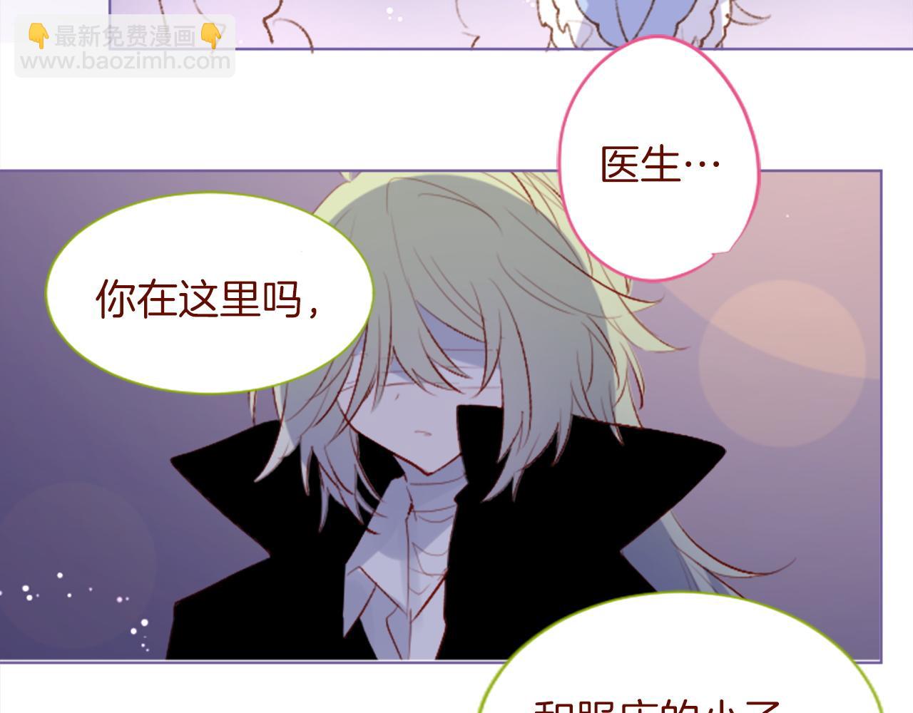 第275话 游宴的sunny·sea·blue72