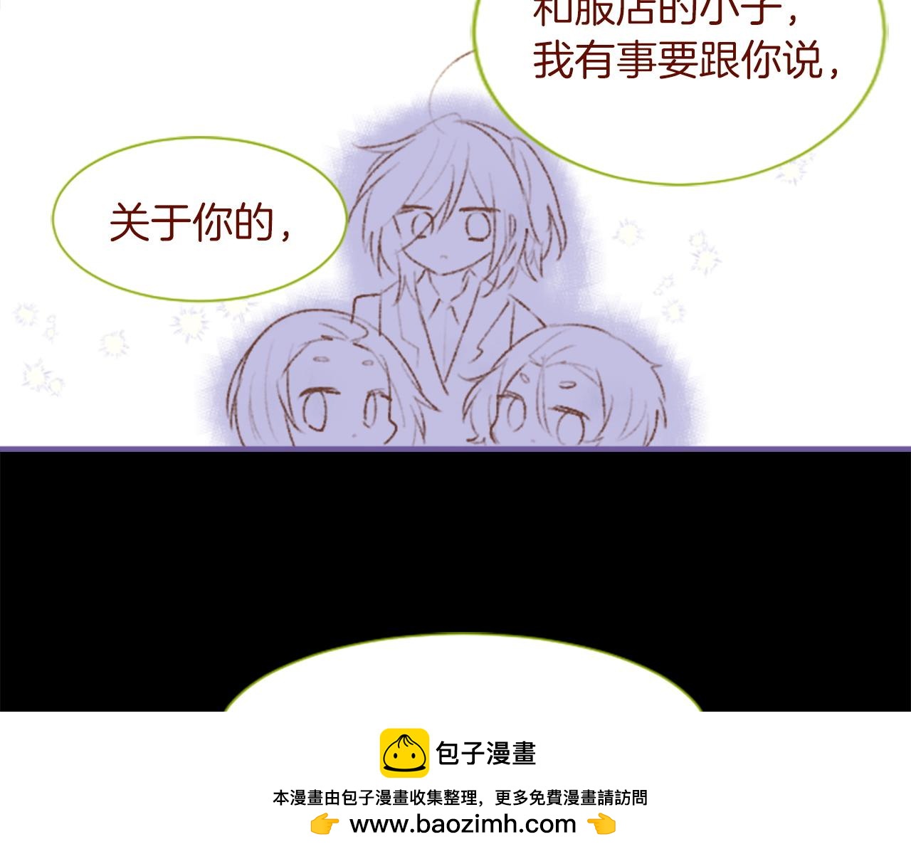 第275话 游宴的sunny·sea·blue73