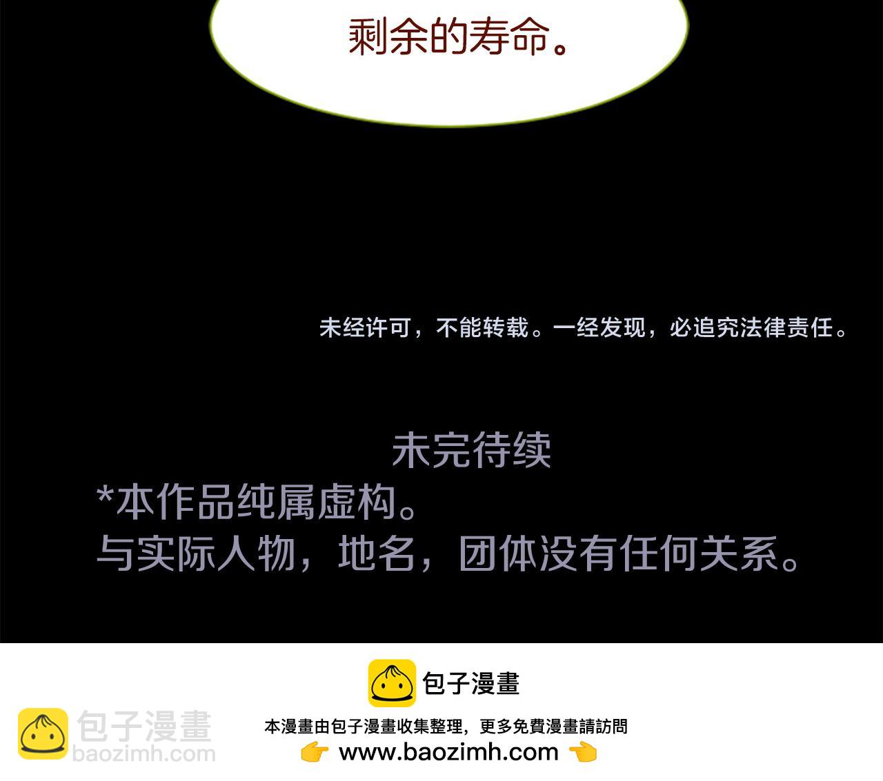 第275话 游宴的sunny·sea·blue74